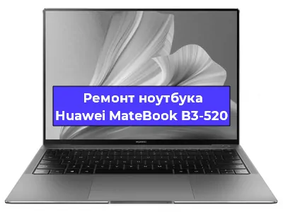 Замена разъема питания на ноутбуке Huawei MateBook B3-520 в Москве